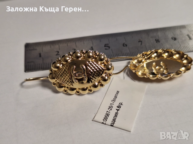 Златни обеци 4,6гр 14к, снимка 2 - Обеци - 52874121
