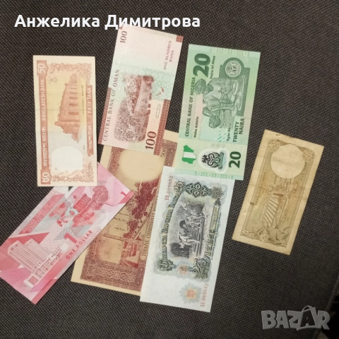 лот 7 броя  банкноти -10лв, снимка 2 - Нумизматика и бонистика - 52084862