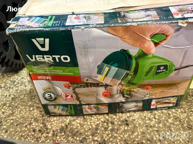 точило за верига VERTO 180W (модел 52G502), снимка 2 - Други инструменти - 53690884