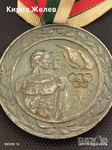 Стар медал от соца СПАРТАКИАДА НА СТРОЙТЕЛИТЕ за КОЛЕКЦИЯ ДЕКОРАЦИЯ 49328, снимка 2 - Антикварни и старинни предмети - 50959218