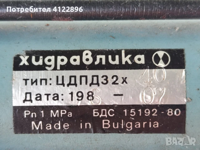 Пневматичен цилиндър – ЦДПД 32х40 – Хидравлика Казанлък , снимка 2 - Други машини и части - 51109262