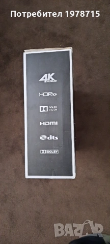 ZiDOO Z 1000 PRO, снимка 2 - Плейъри, домашно кино, прожектори - 53725223