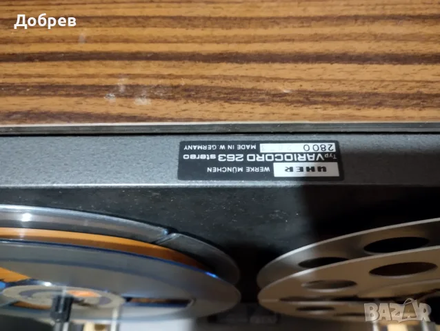 Ролков магнетофон Uher Variocord 263, снимка 4 - Радиокасетофони, транзистори - 56259846