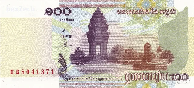 ⭐ Камбоджа 2001 100 риела UNC нова ⭐, снимка 2 - Нумизматика и бонистика - 56172776