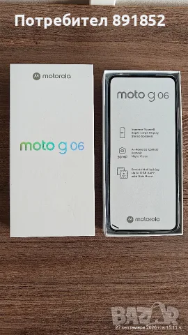 Motorola Moto G06 4GB 64GB , снимка 4 - Motorola - 56244534