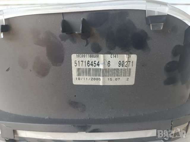 километраж fiat grande punto, снимка 2 - Части - 50903188