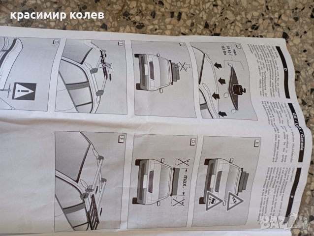 оригинални напречни греди за "VW GOLF 5 Plus", снимка 15 - Аксесоари и консумативи - 40383910