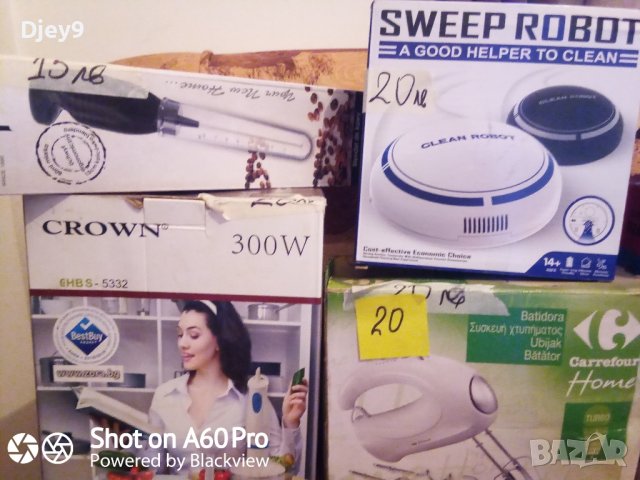 малка техника разпродажба 30лв, снимка 6 - Кухненски роботи - 42670334