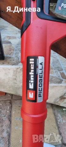 Акумулаторна четка за почистване Einhell 18v , снимка 3 - Други инструменти - 50994953