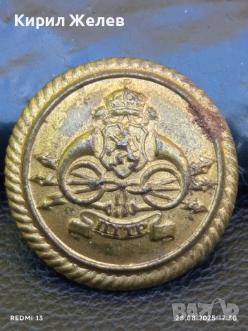 Рядко копче от униформа на офицер от кралския флот на Великобритания за КОЛЕКЦИЯ 28428