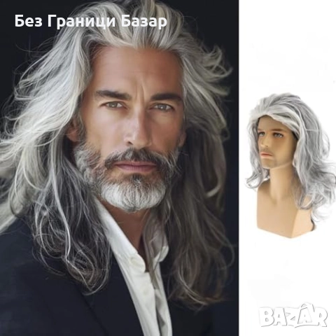Нова Мъжка перука дълга сива бяла вълнообразна cosplay Хелоуин парти
