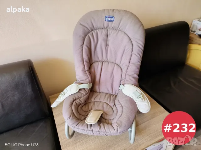 Бебешки шезлонг Chicco (0-9 кг) – отлично състояние, цвят капучино / таупе