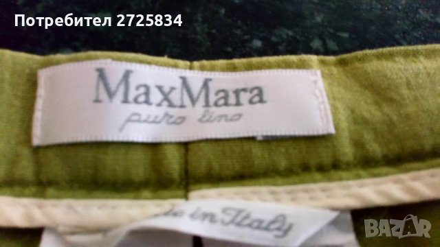 Панталон Max Mara, 100% лен, размер IT 44 D40, снимка 9 - Панталони - 35039217