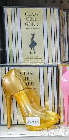 Glam Girl ; Chic Girl-дамски аромати 🙂, снимка 3 - Дамски парфюми - 48785456