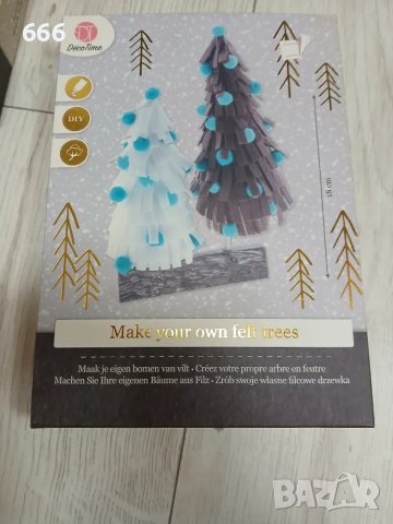 Новогодишен комплект за творчество "Коледни елхи" , снимка 10 - Декорация за дома - 48449528