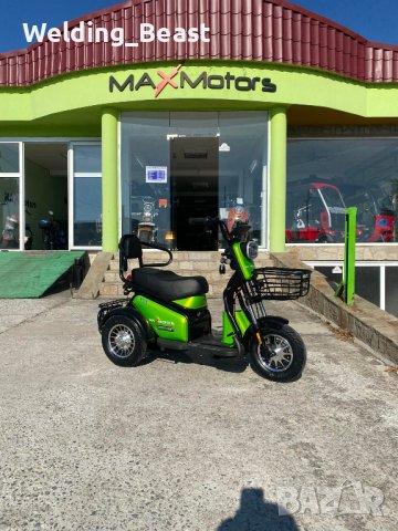 Двуместна електрическа триколка MaxMotors Pudding 1200W-48V-20Ah-GREEN, снимка 1 - Мотоциклети и мототехника - 42000300