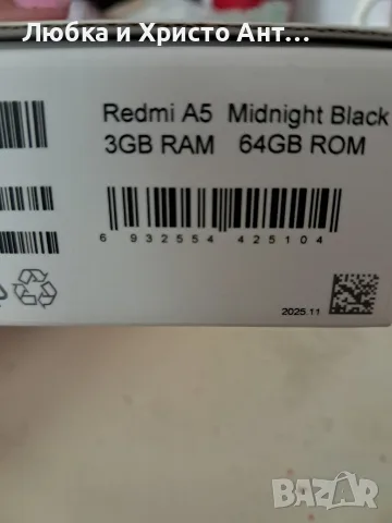 Телефон Redmi нов, снимка 2 - Xiaomi - 56220886