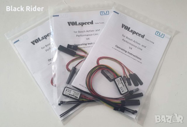 VOLspeed тунинг за двигатели BOSCH - NEW SMART SYSTEM, speedbox, снимка 4 - Аксесоари за велосипеди - 41449663