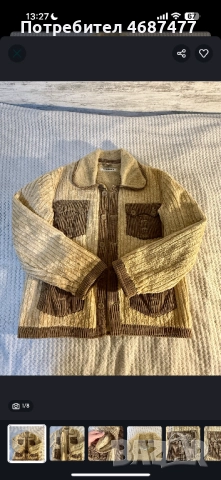 Винтидж яке Prodigy 100% Velvet – ретро стил XXL