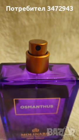 Парфюм Osmanthus на Molinard , снимка 3 - Дамски парфюми - 53090758