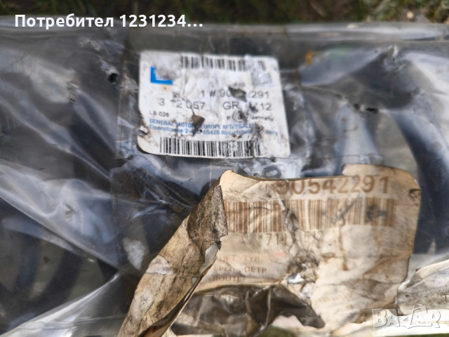 Предни пружини за опел Омега Б