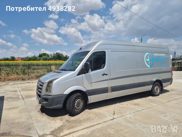 Продавам Бус VW Crafter