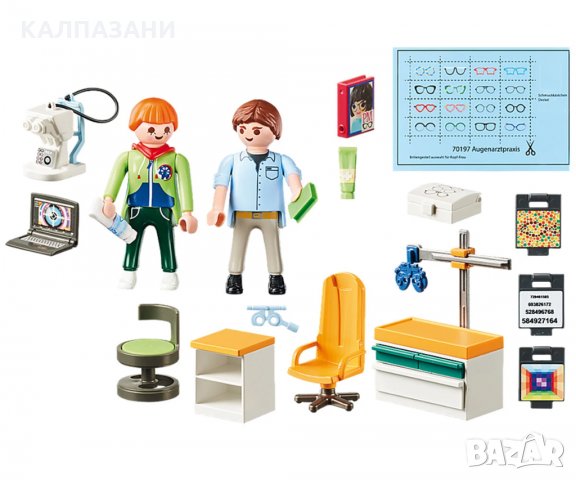 Playmobil 70197 - Очен лекар , снимка 2 - Конструктори - 35978848