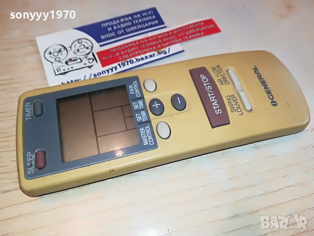 CLIMA REMOTE CONTROL 1403231024, снимка 4 - Климатици - 39993276