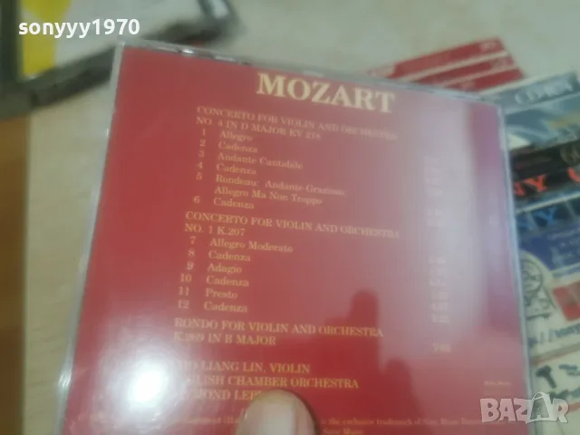MOZART CD 3008261508H2E7R, снимка 10 - CD дискове - 55876157