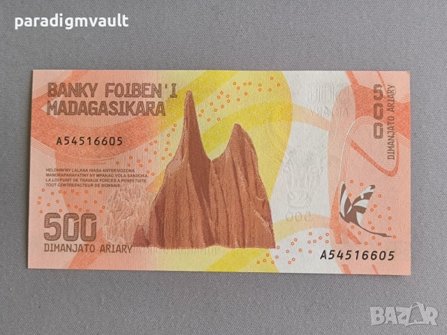 Банкнота - Мадагаскар - 500 ариари UNC | 2017г., снимка 2 - Нумизматика и бонистика - 53655387