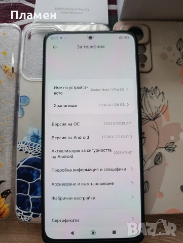 Redmi note 11 pro 5g , снимка 3 - Xiaomi - 53502969