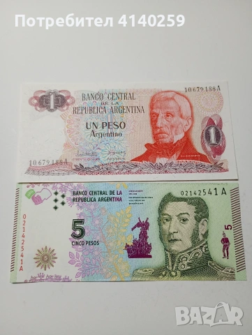 АРЖЕНТИНА БАНКНОТА 1 ПЕСО 1983 Г 5 ПЕСО 2015 Г 
