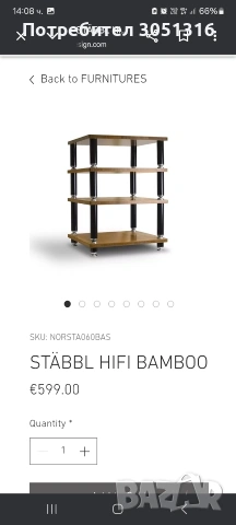 Hi-fi маса Norstone Stäbbl, снимка 6 - Маси - 53693251