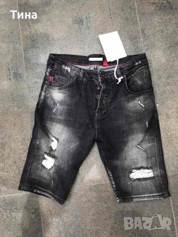 Яки черни дънки