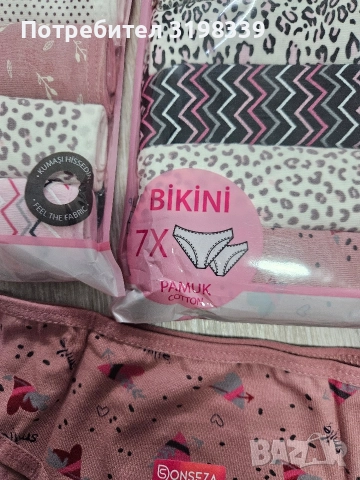 Българско бельо за цялото семейство , снимка 7 - Бельо - 52861139