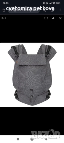 Ергономична раница Hoppediz Primeo