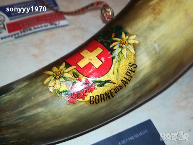 РОГ-26Х6СМ-ВНОС SWISS 1408231709, снимка 2 - Антикварни и старинни предмети - 41854569