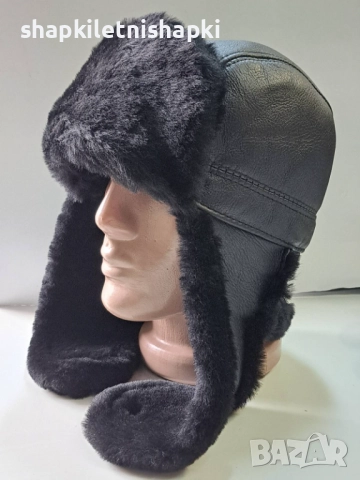 344 Мъжка кожена шапка, телешка-бутикова ушанка 