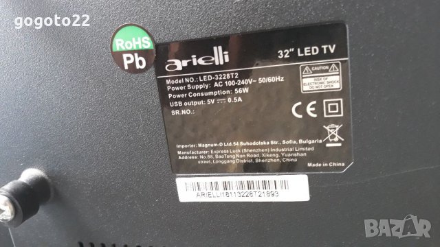 Arielli LED-3228T2на части, снимка 1 - Телевизори - 34375082