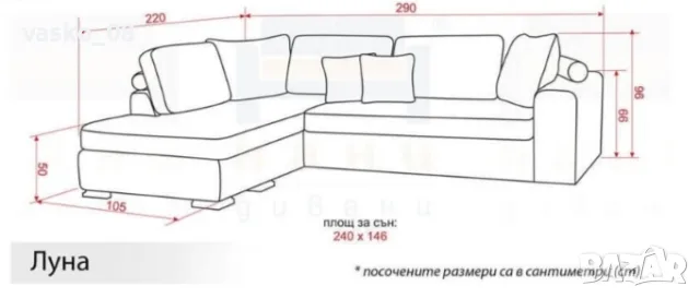 Висок клас ъглов диван Нани Луна, снимка 3 - Дивани и мека мебел - 50623673