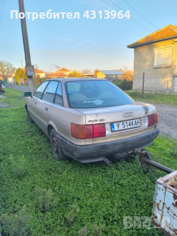 Ауди 80 с газово, снимка 5 - Автомобили и джипове - 52809231
