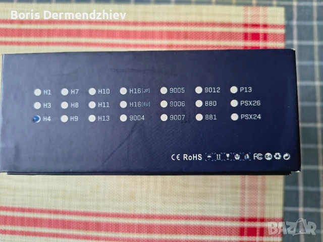 Продавам лед крушки, снимка 6 - Аксесоари и консумативи - 50483176