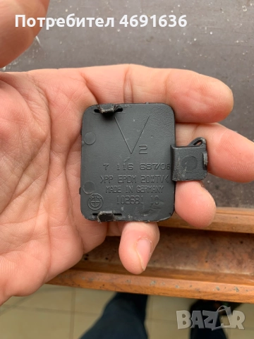 Капачка на предна броня на отвора на куката за теглене за BMW с номер 7116687/06 само за 50лв., снимка 3 - Части - 52901391