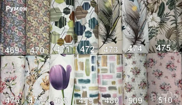 Нови десени Ранфорс 100 % памук за спално бельо, снимка 5 - Спално бельо - 36320931