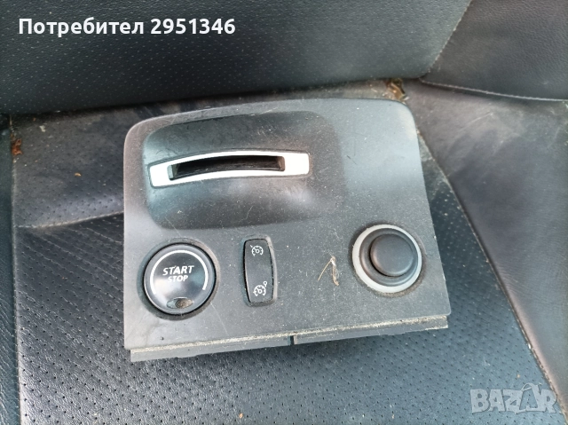 четец за карта Renault Espace IV Рено Еспейс 4 