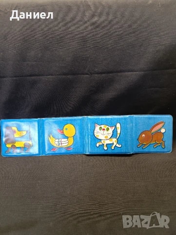 Соц детска книжка:Животни, снимка 5 - Антикварни и старинни предмети - 51311052