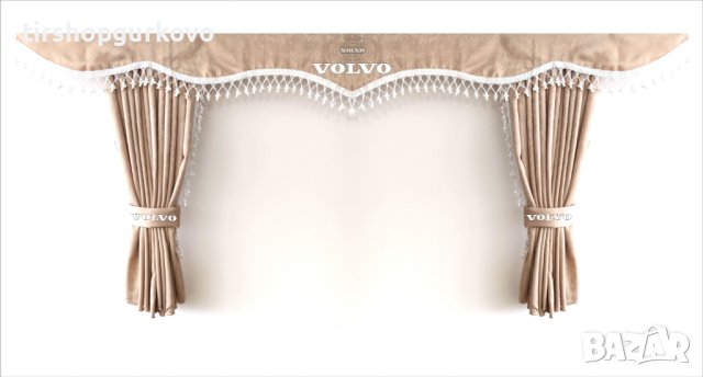 Комплект пердета за камион + кукички бежови с бели пискюли