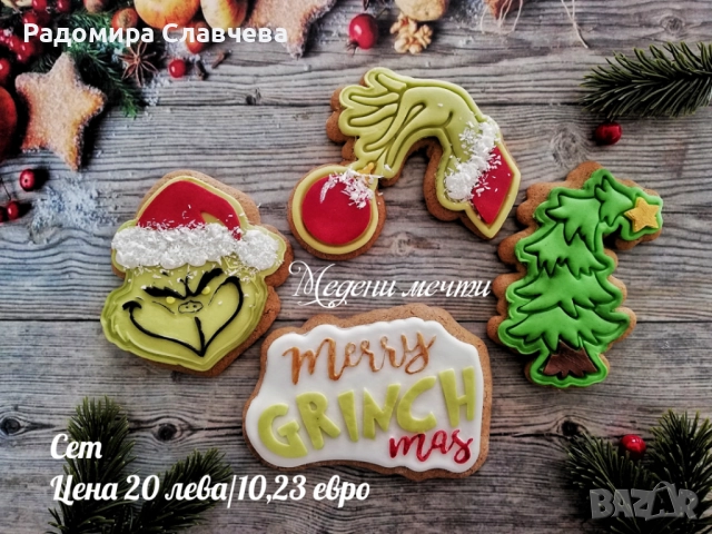 Медени бисквитки с Коледна декорация 