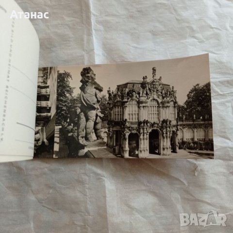 Пощенски картички Дрезден Цвингер, снимка 6 - Филателия - 34802791