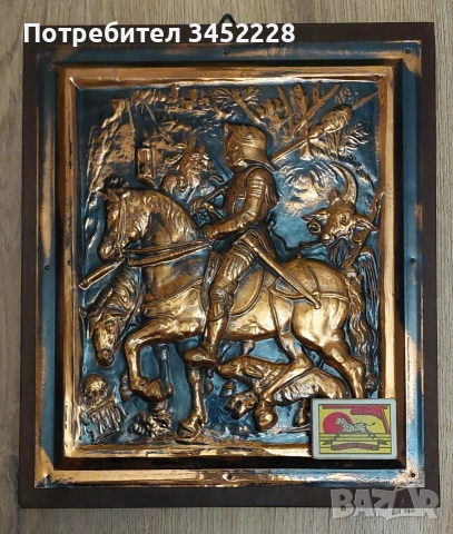 пано медно върху дървена плоскост 32см 27см , снимка 7 - Пана - 53830129